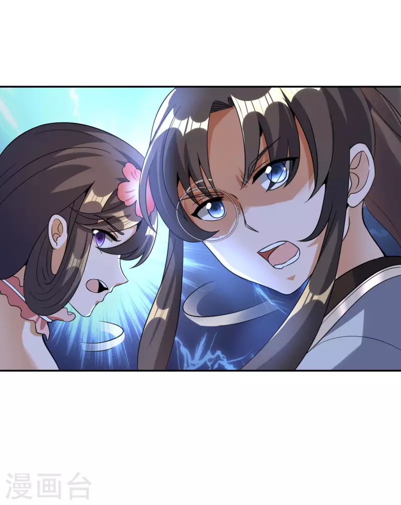 第44话 失控的何晨晨4