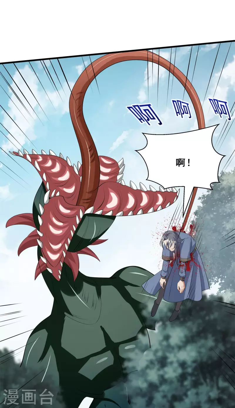 第14话 成绩出炉19