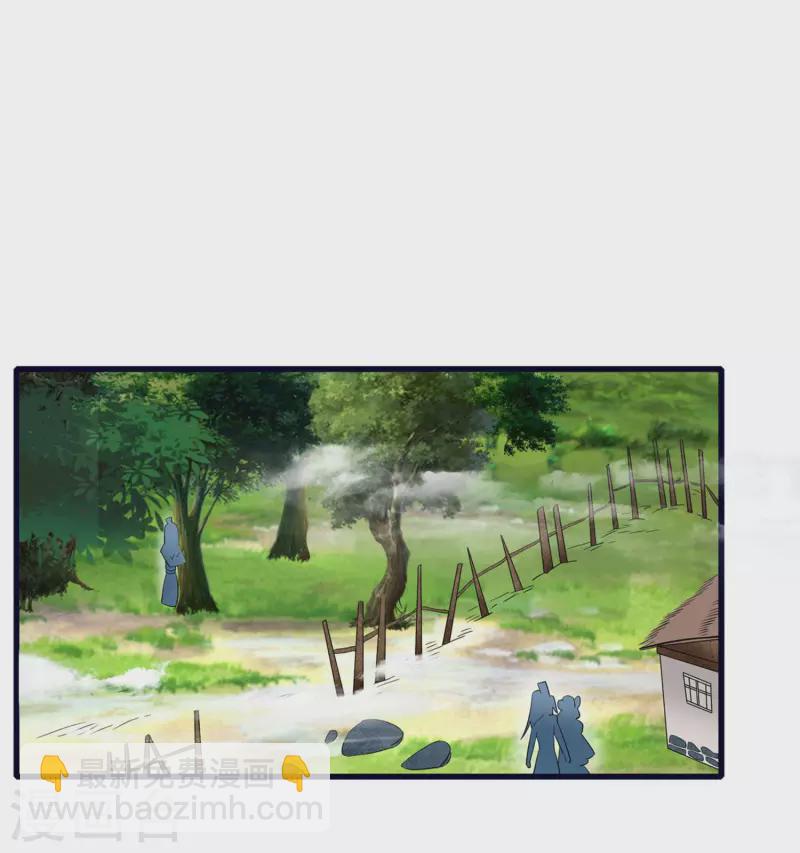 第5话 穷途末路14