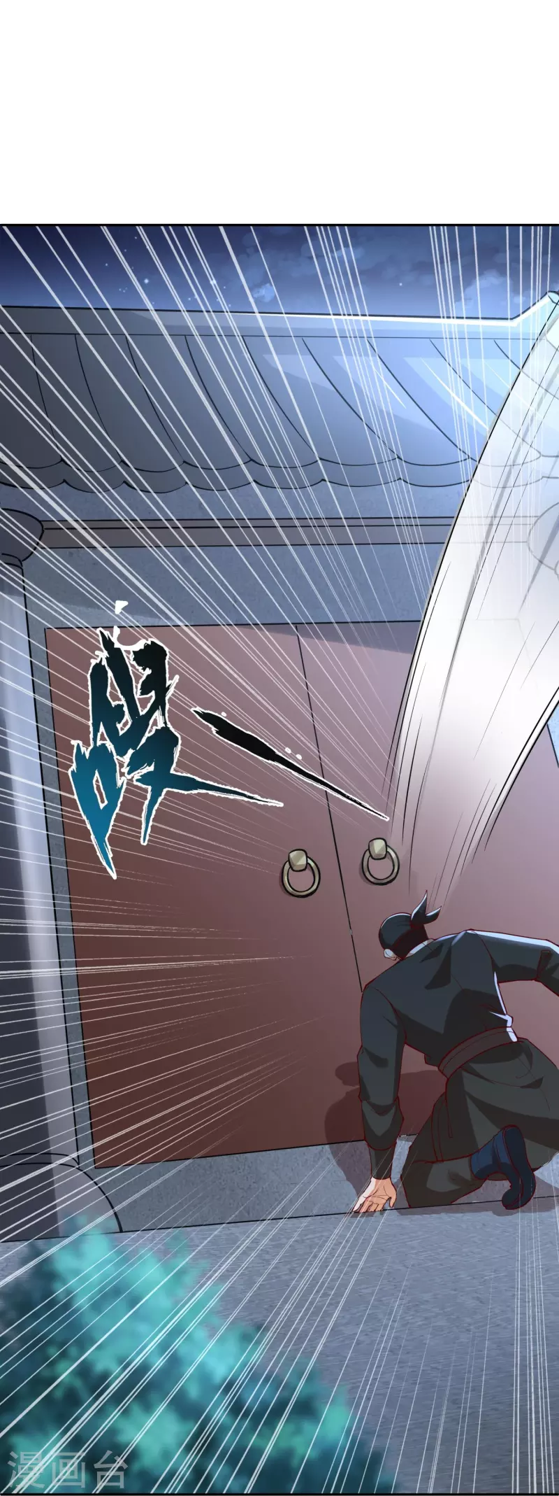 第89话 雷陨盗雷玉19