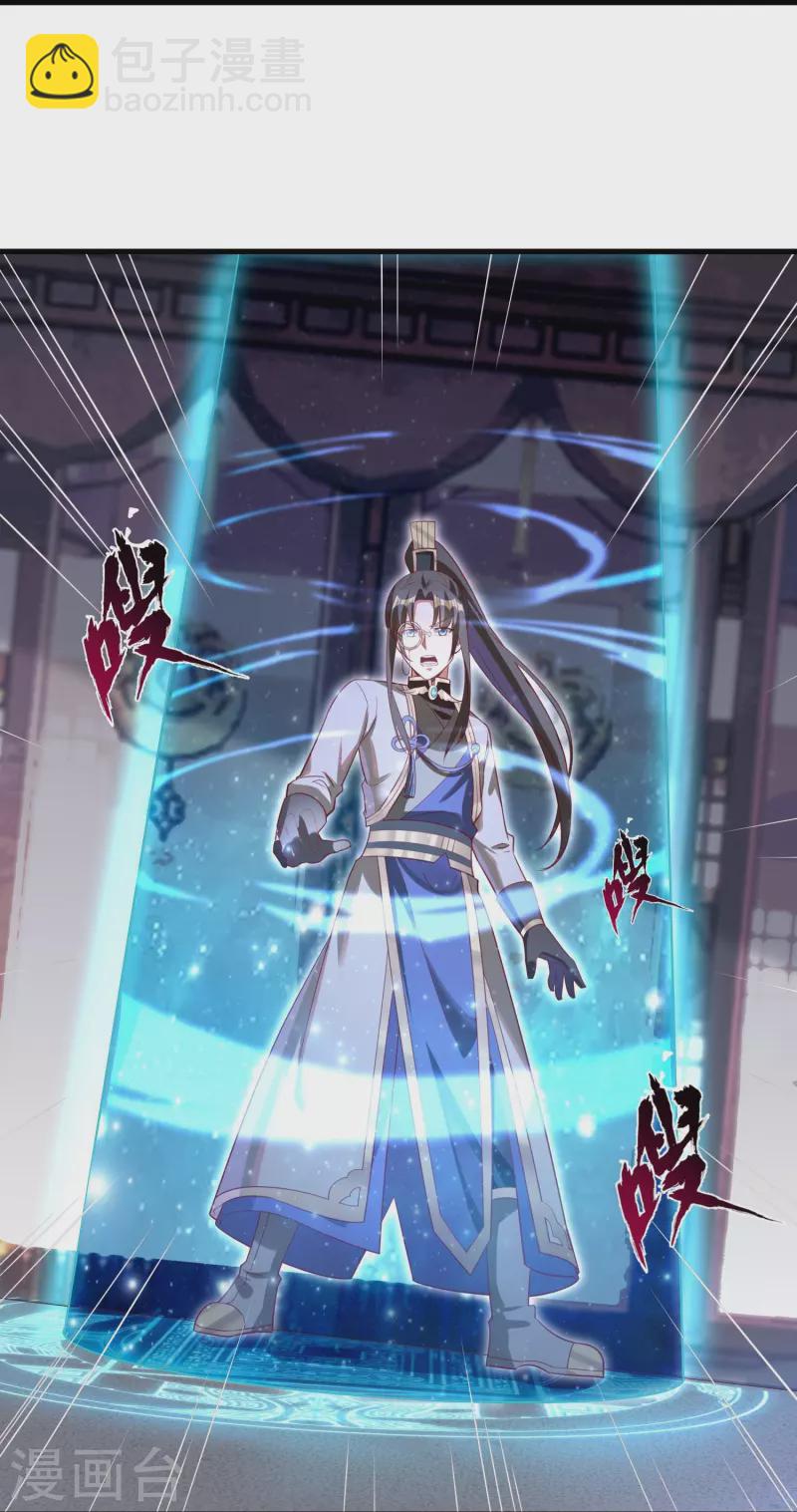 第97话雷诺的目的21