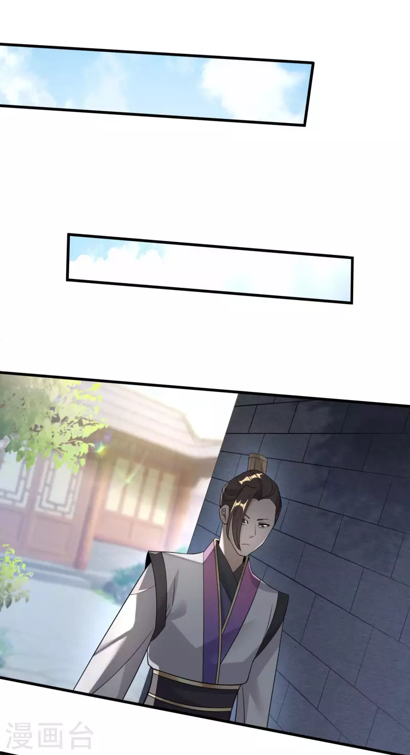 第26话 学习阵法35