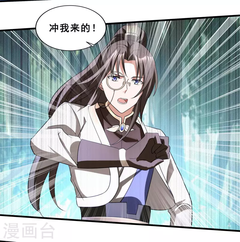 第14话 成绩出炉22