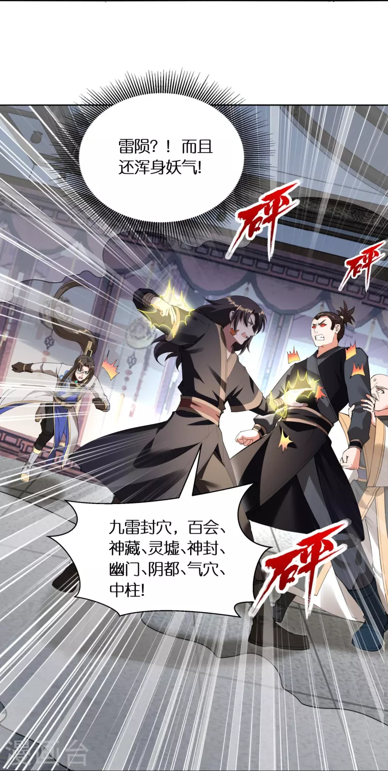 第98话雷诺vs苏杨18