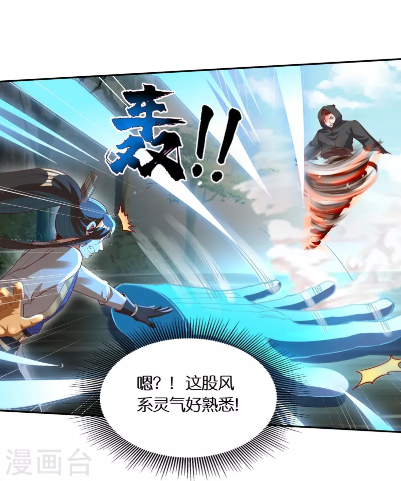 第93话 带着风纪会腰牌的人10