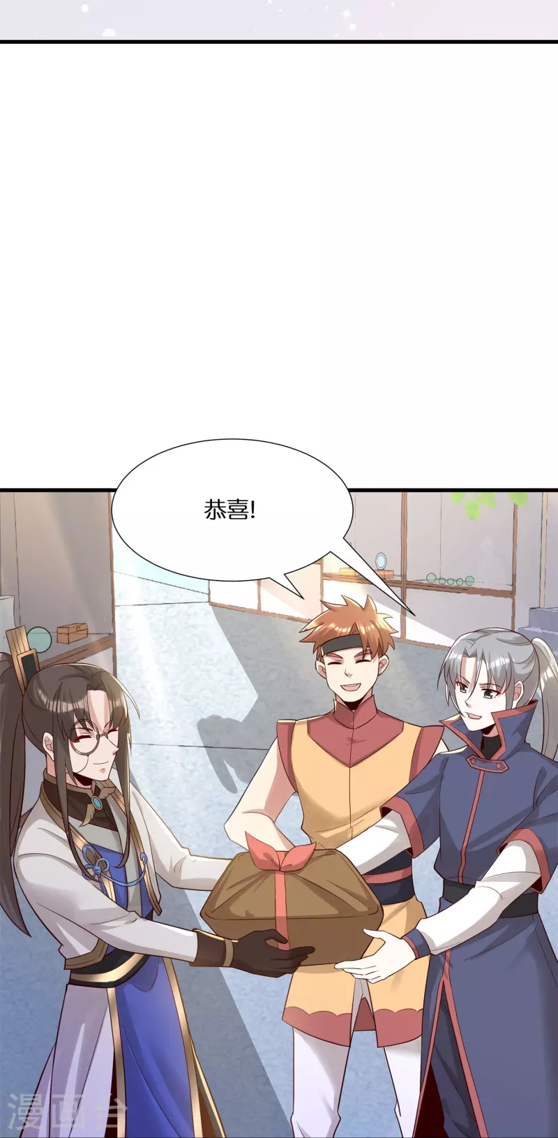 第58话 戛然而止的告白16