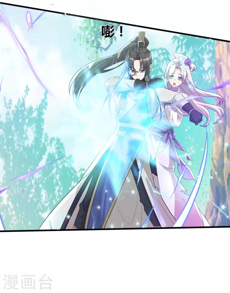 第38话 突破！5