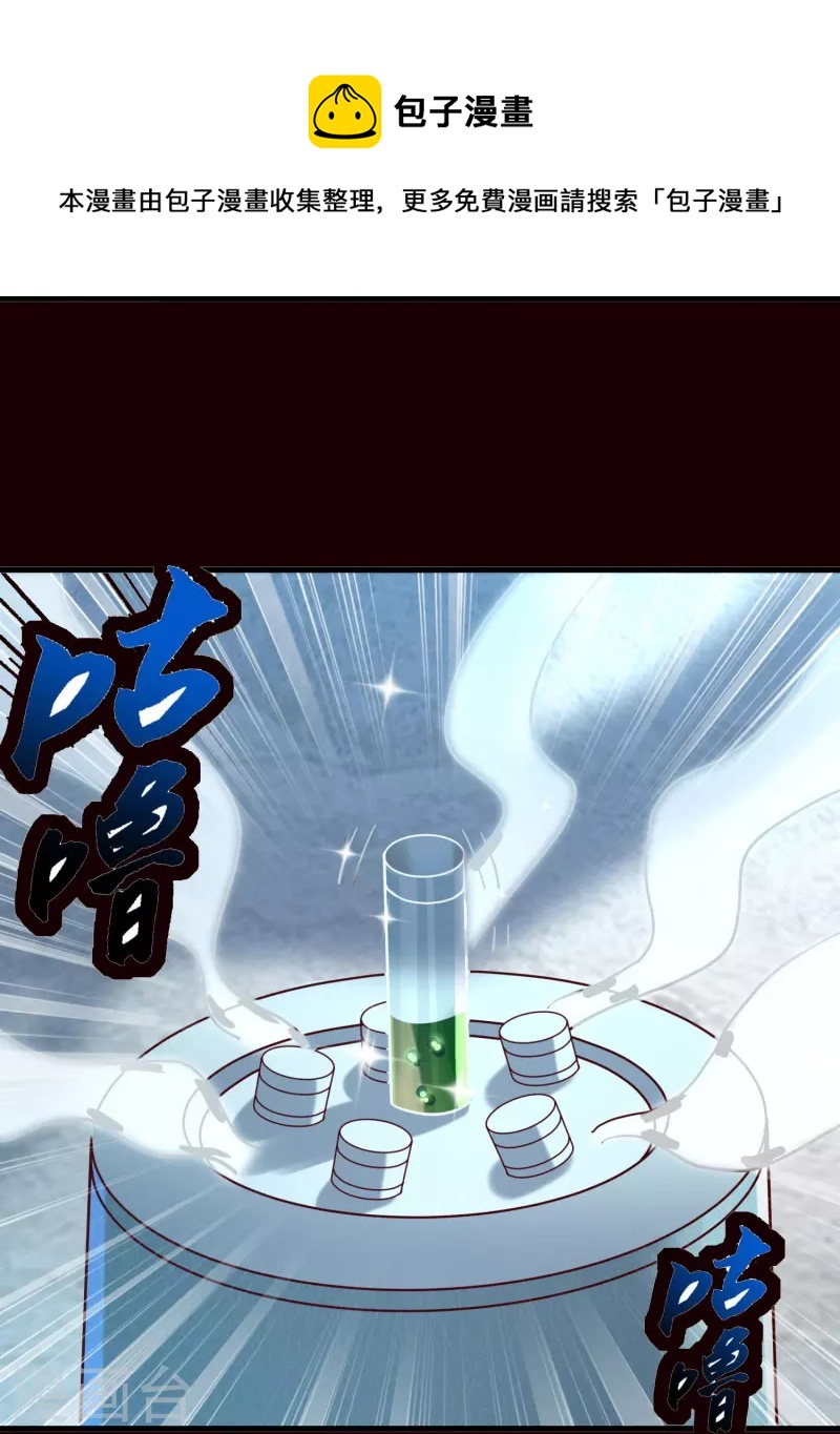 第83话 苏家被袭32