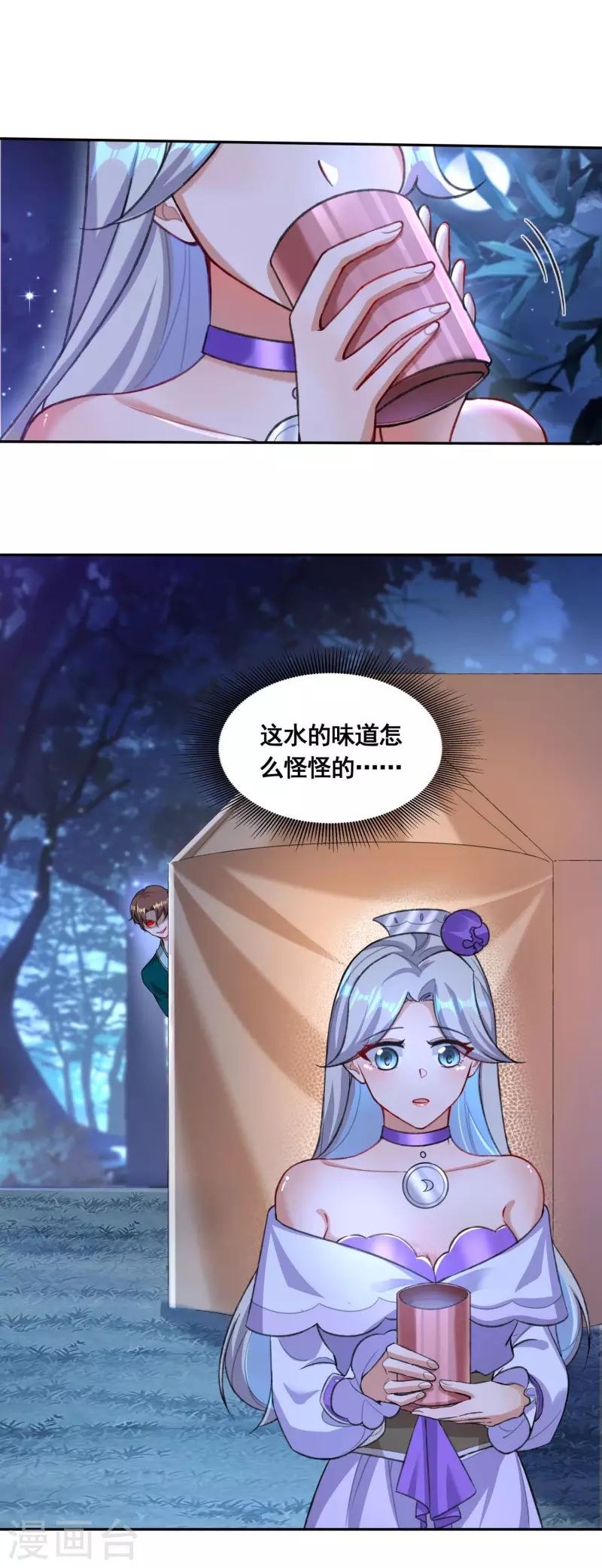 第40话 何晨晨中毒1