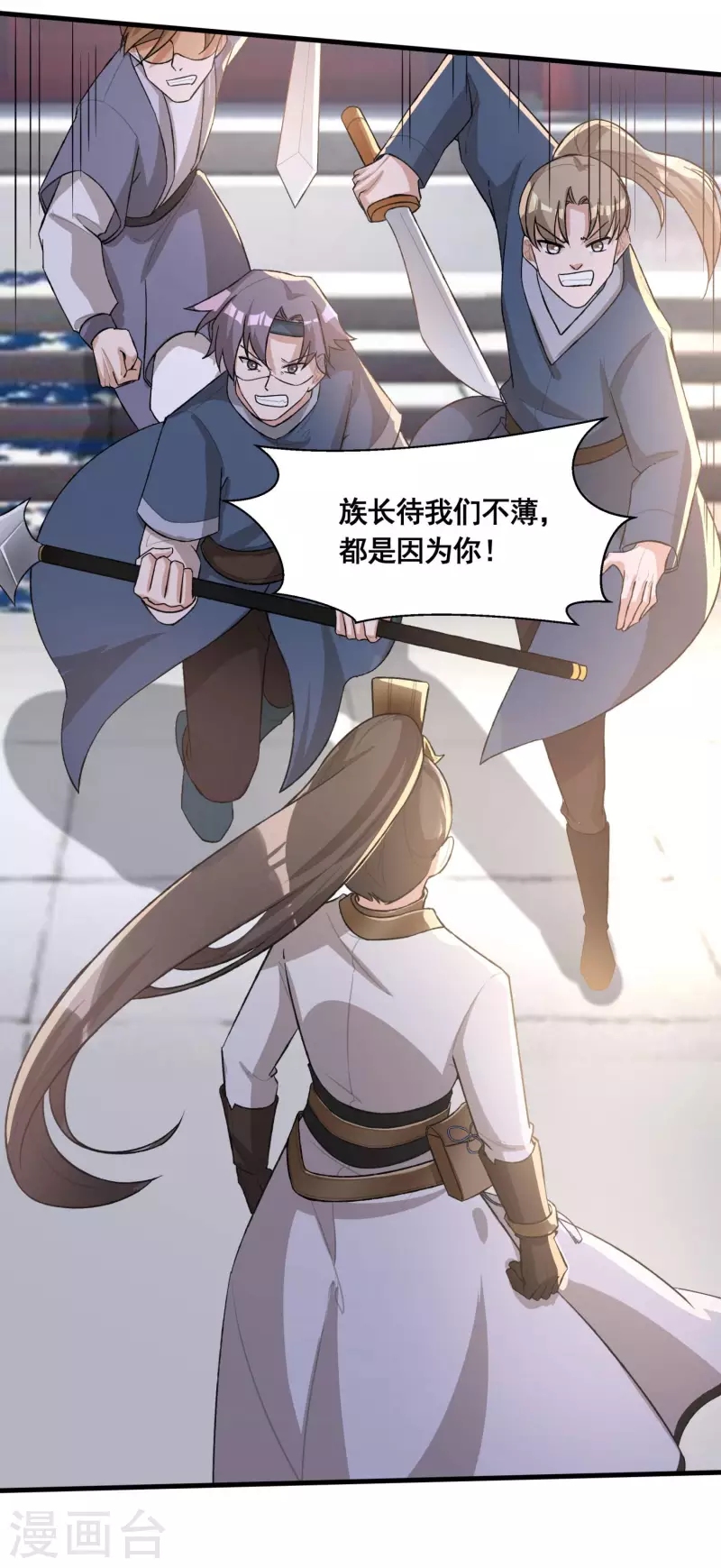 第35话 意不意外？25