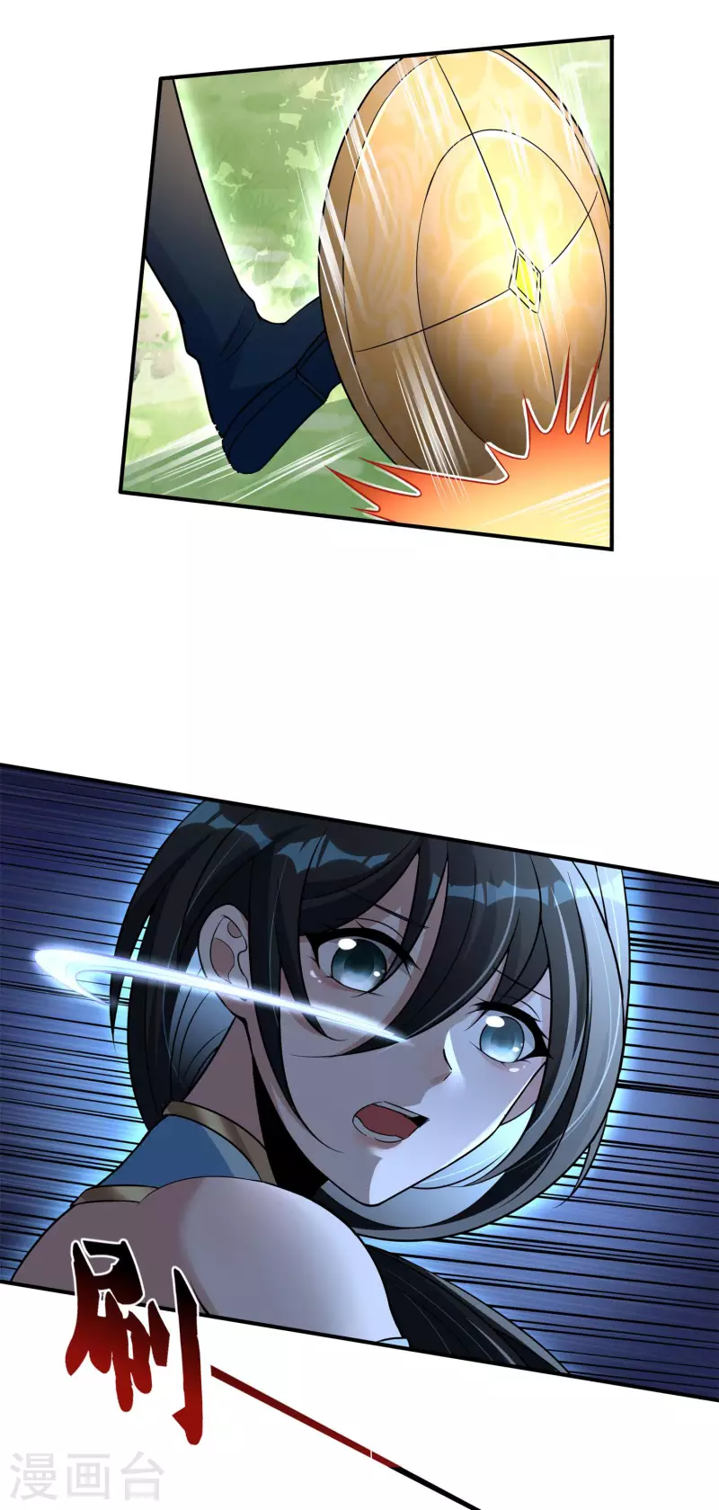 第30话 我还没死呢！23