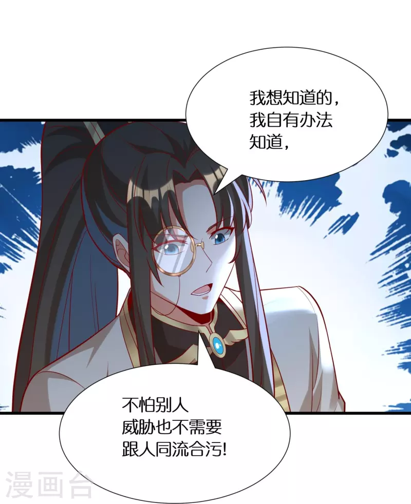 第94话 “成风”就是秦南21