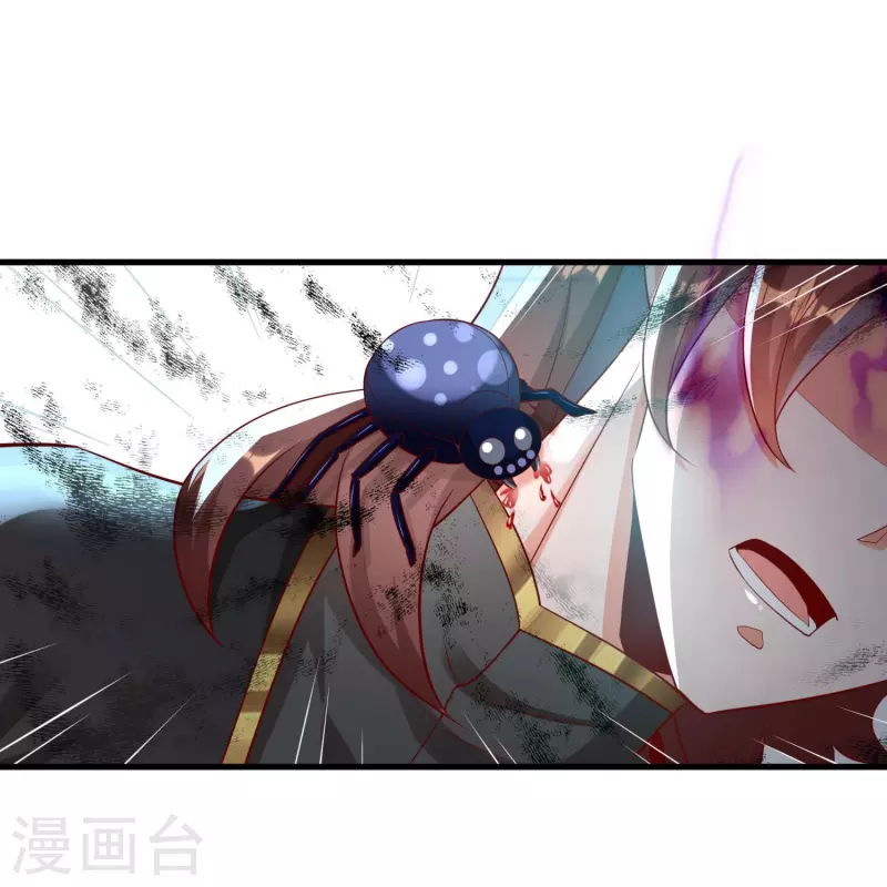 第96话 独闯雷家15