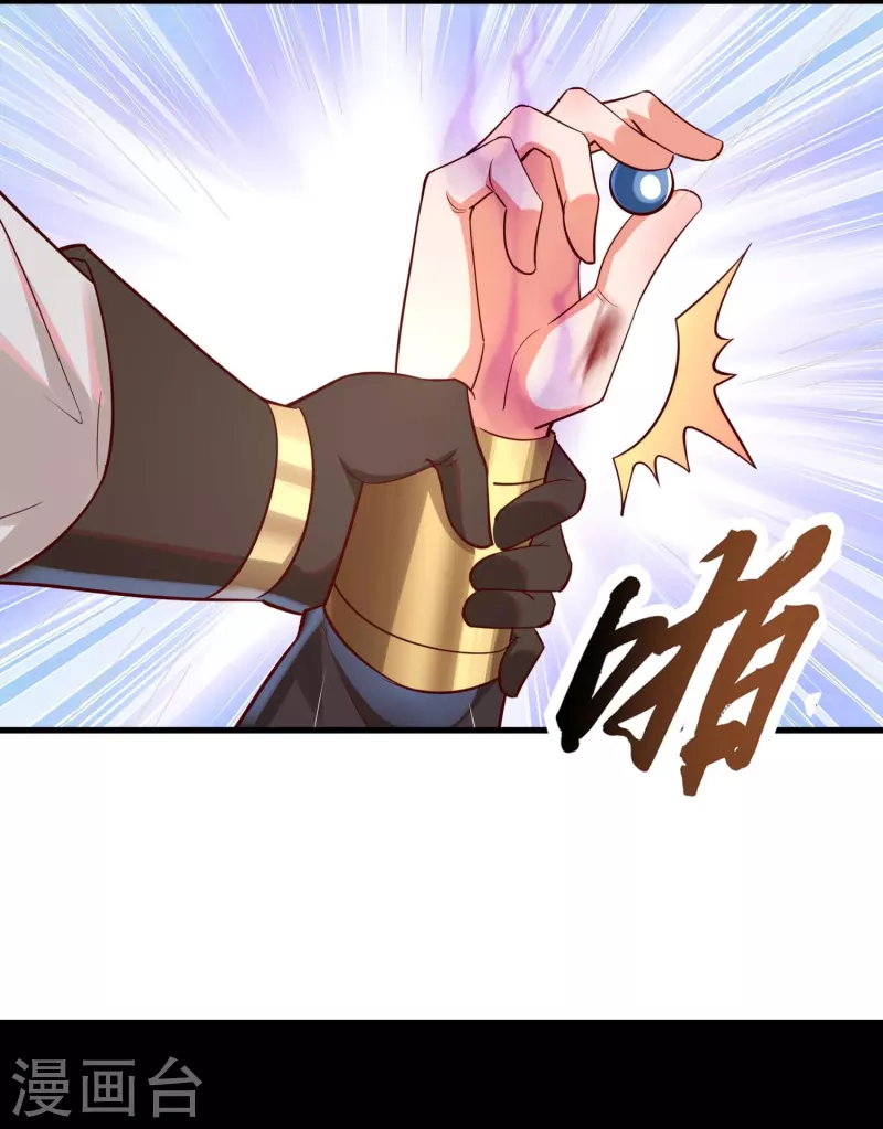 第96话 独闯雷家7
