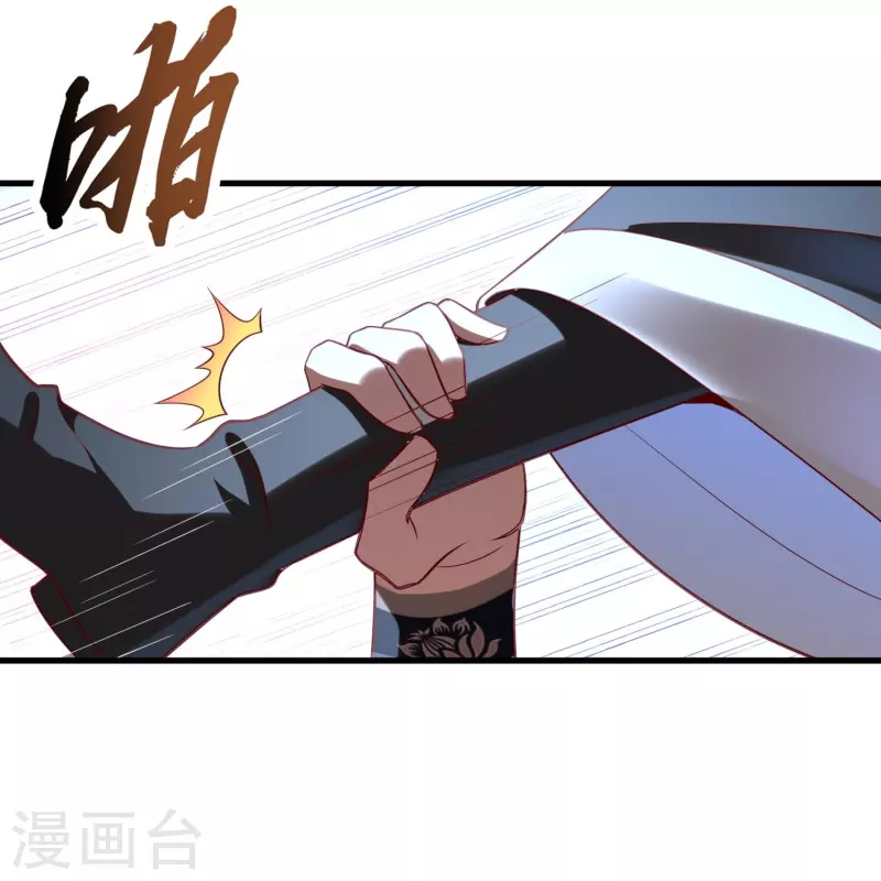第98话 雷诺vs苏杨14