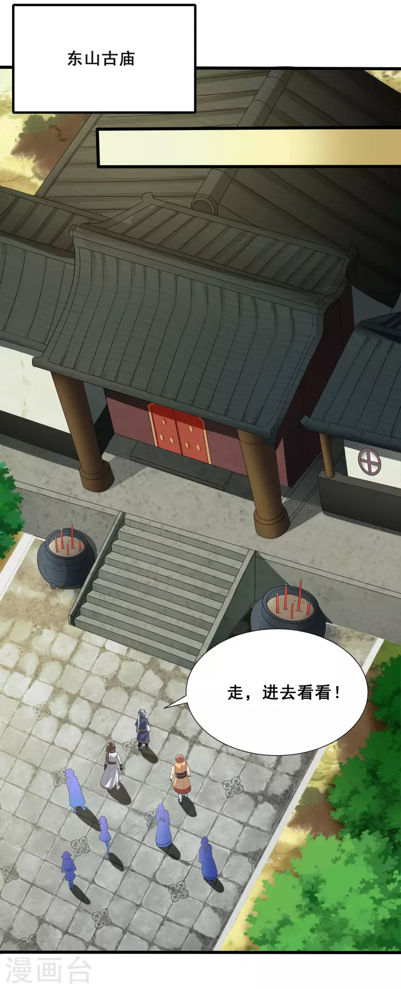 第16话 见证奇迹14