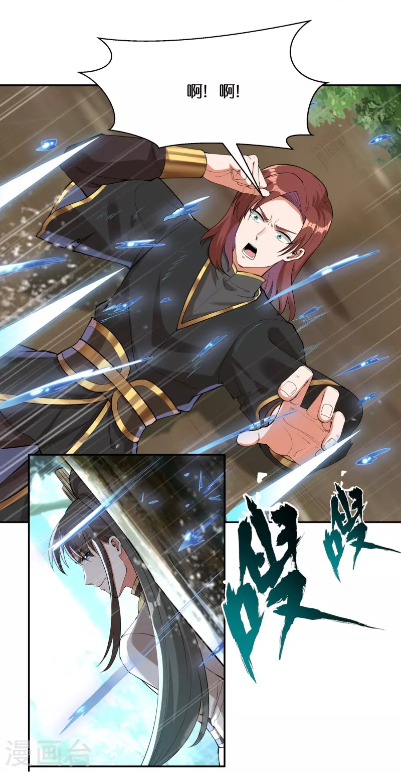 第95话 强力电磁炮16