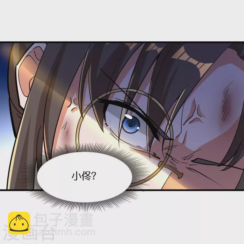 第67话 一切都是为了妹妹14