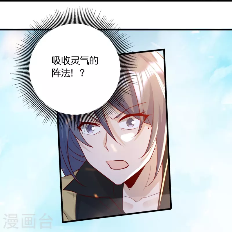 第57话 会长败落30