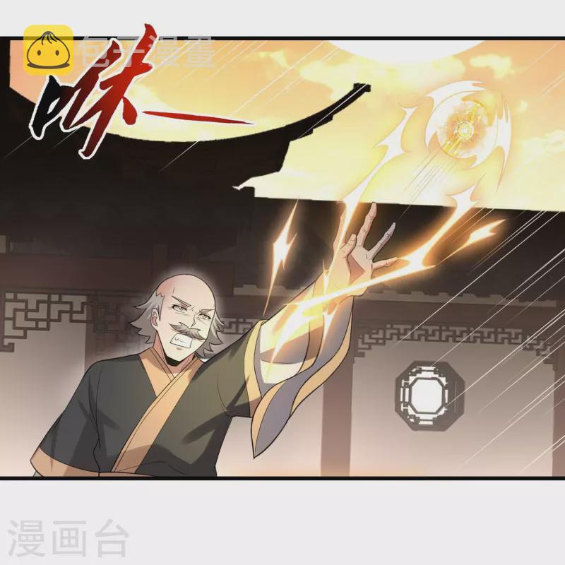 第99话 再见何晨晨27