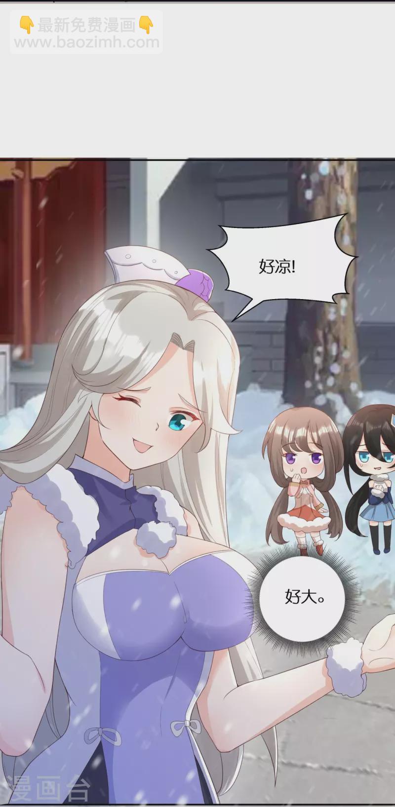 第59话 偶像前辈27
