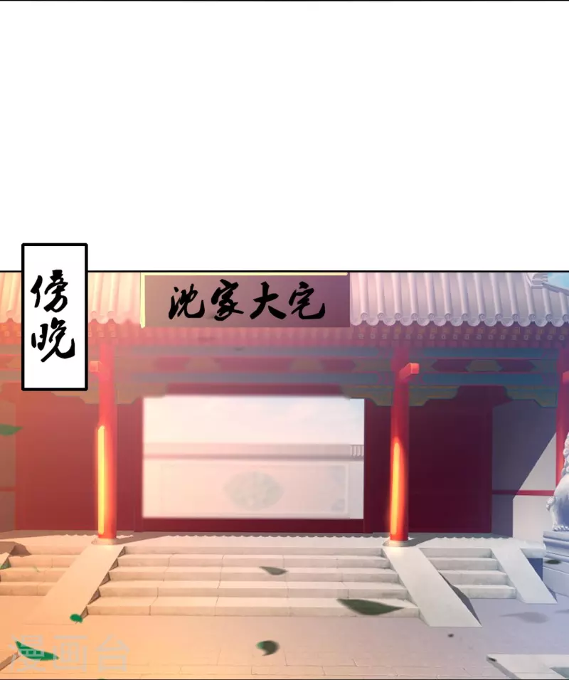 第71话 解毒4