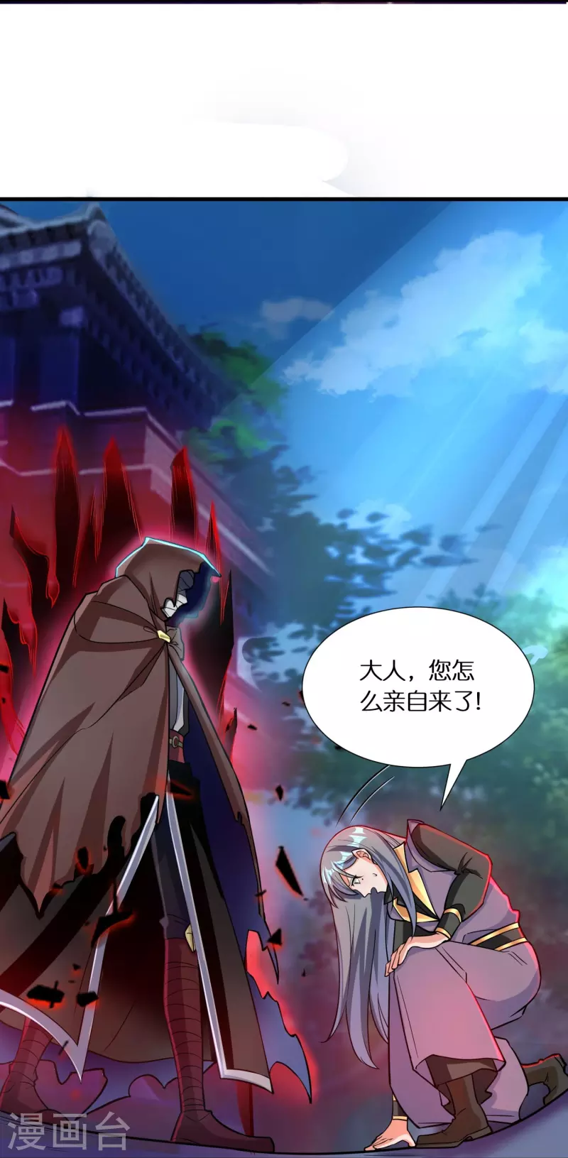 第65话 双方的私心10