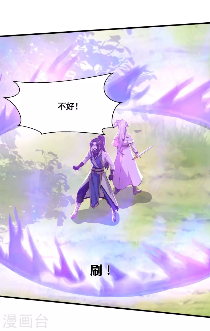 第38话 突破！7