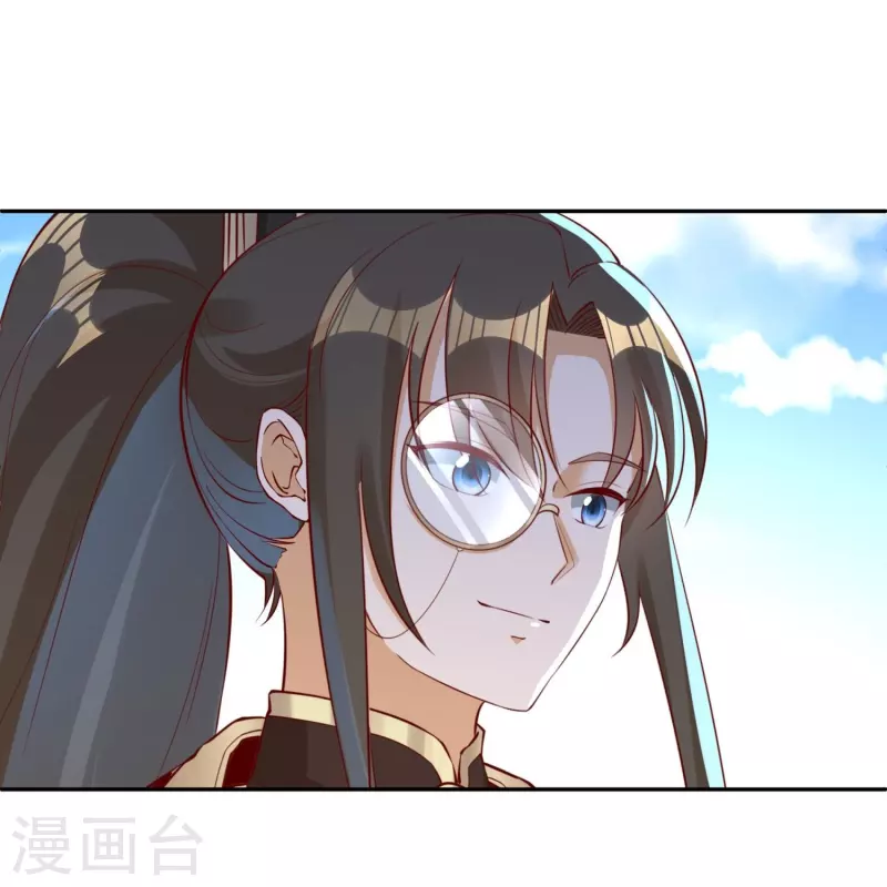 第90话 被妖兽袭击的女子5