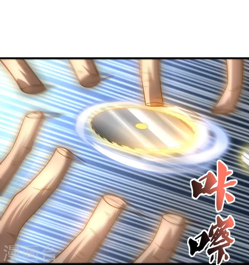第95话 强力电磁炮3