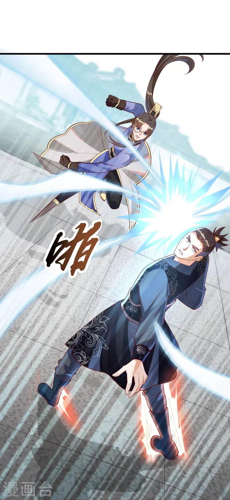 第87话 坦克型攻击手19