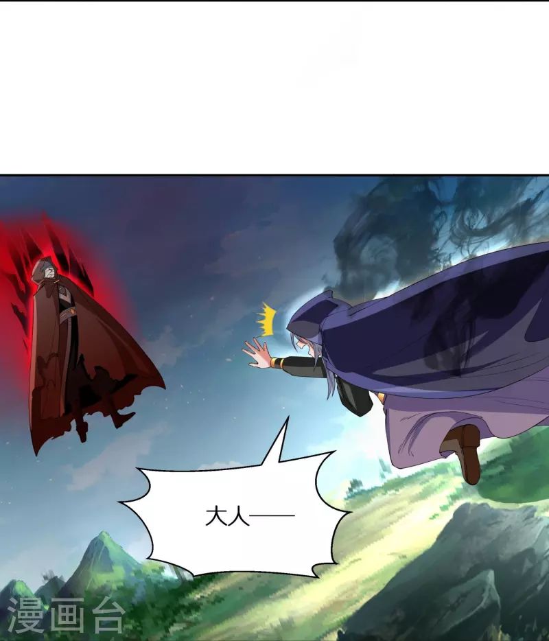 第74话 秦南背后的人14