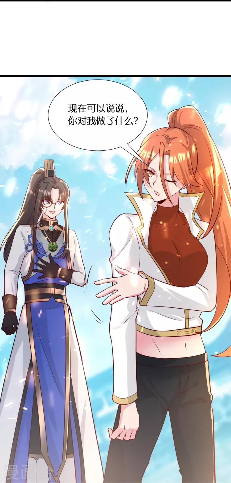 第57话 会长败落26