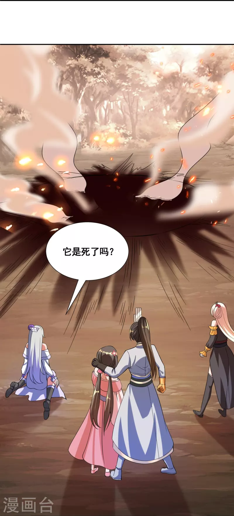 第48话 进入玄天学府3