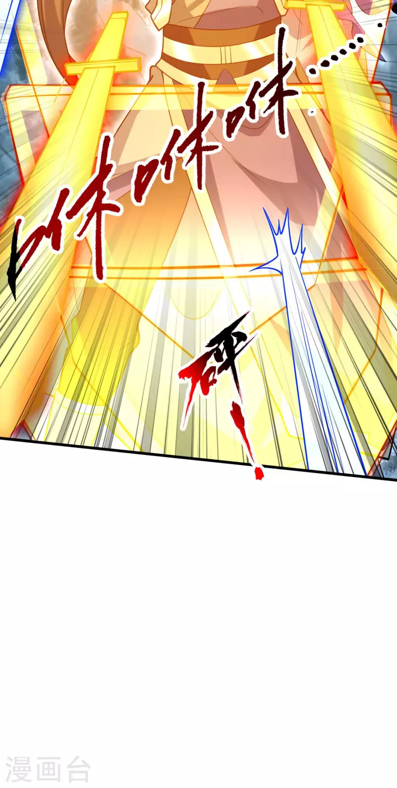 第41话 药吃多了16