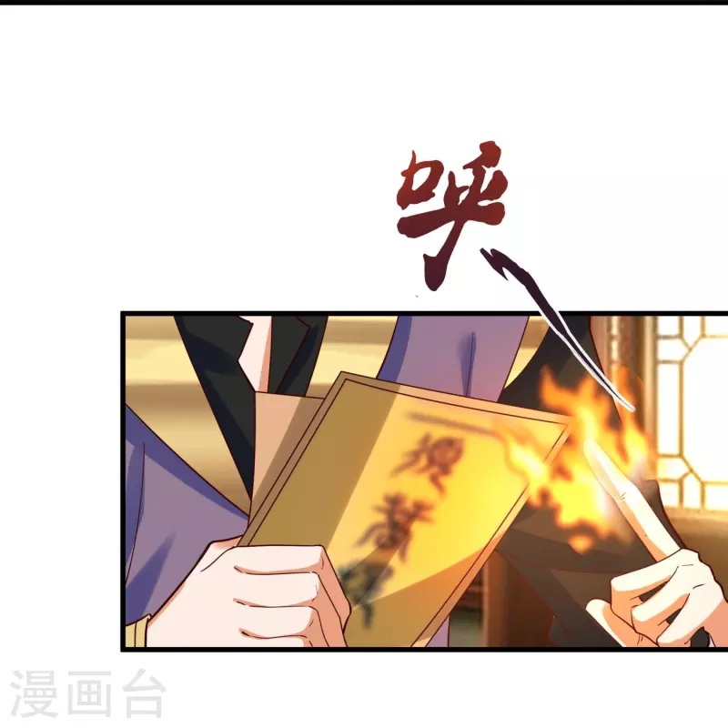 第72话 诈尸11