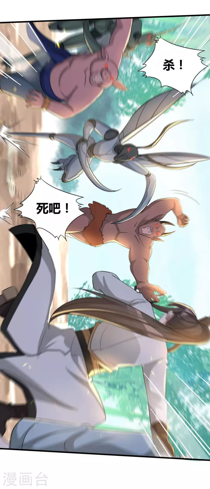 第36话 五行手套9