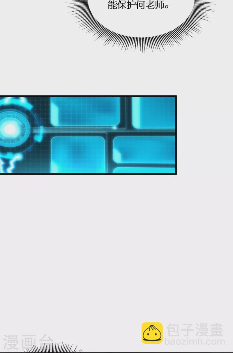 第76话 换脸6