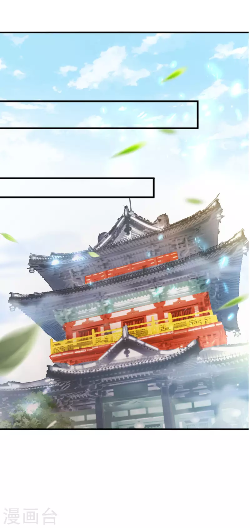 第8话 我要退婚！12