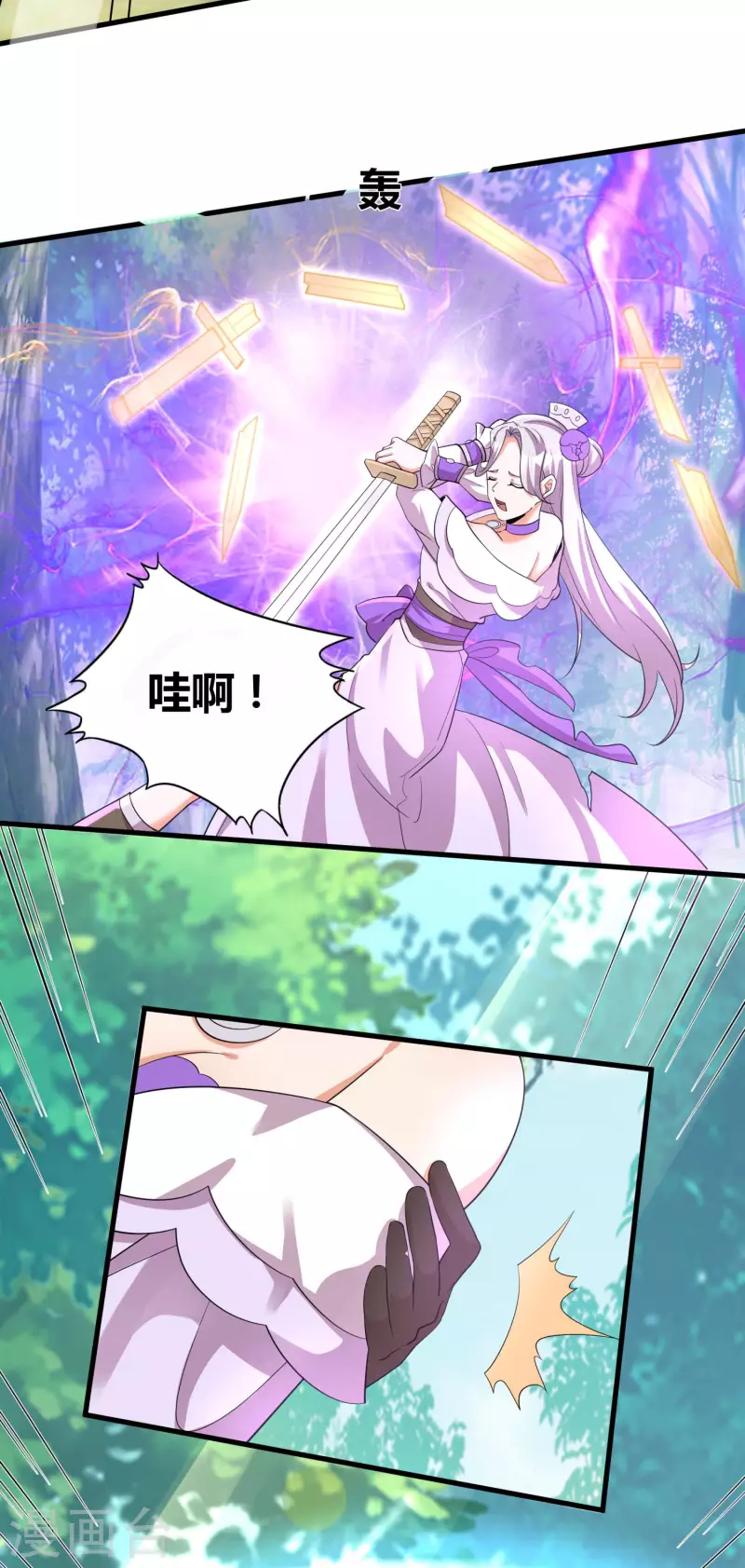 第38话 突破！3