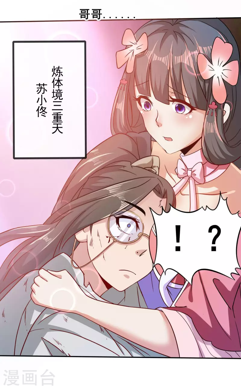 序章17