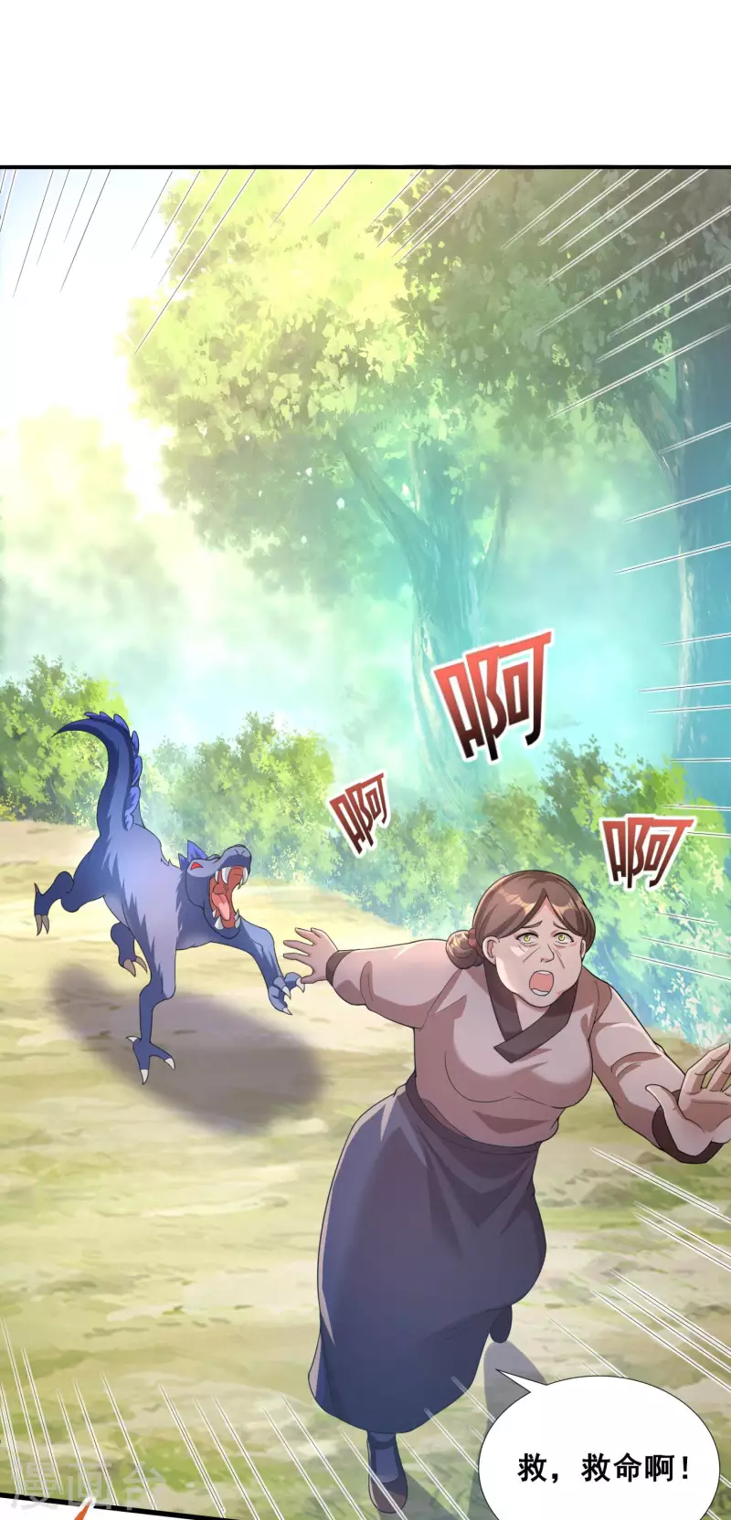 第35话 意不意外？1