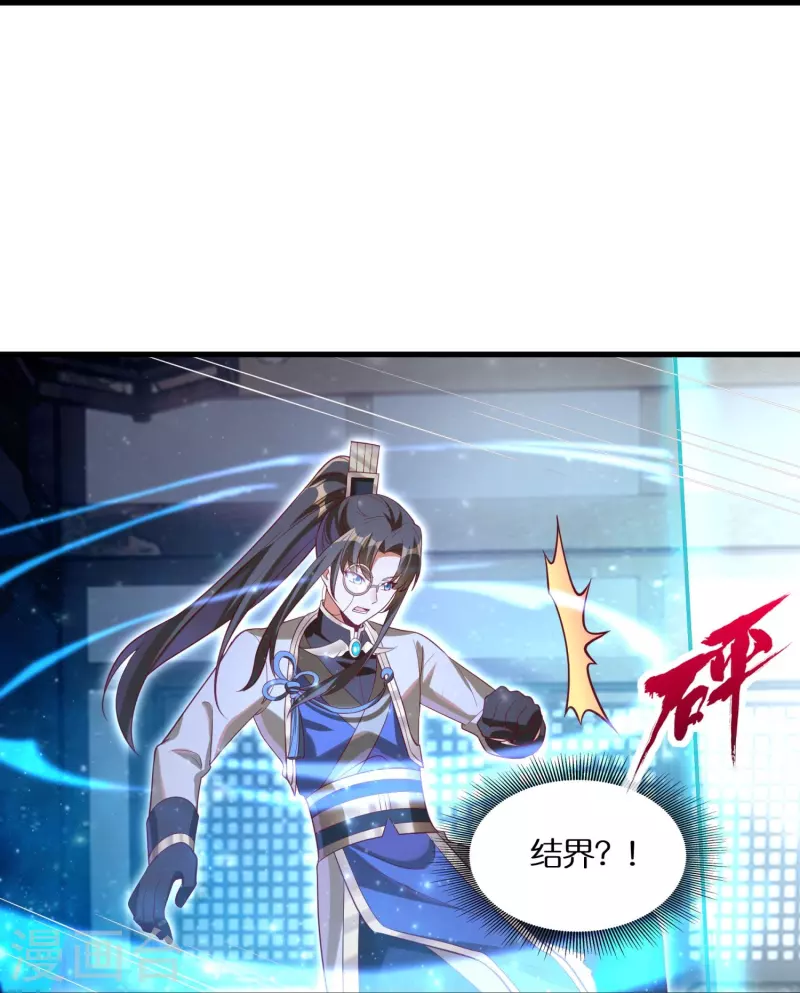 第97话雷诺的目的20