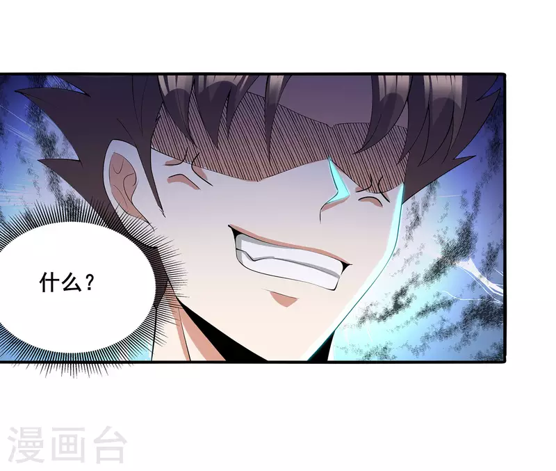 第15话 送礼4
