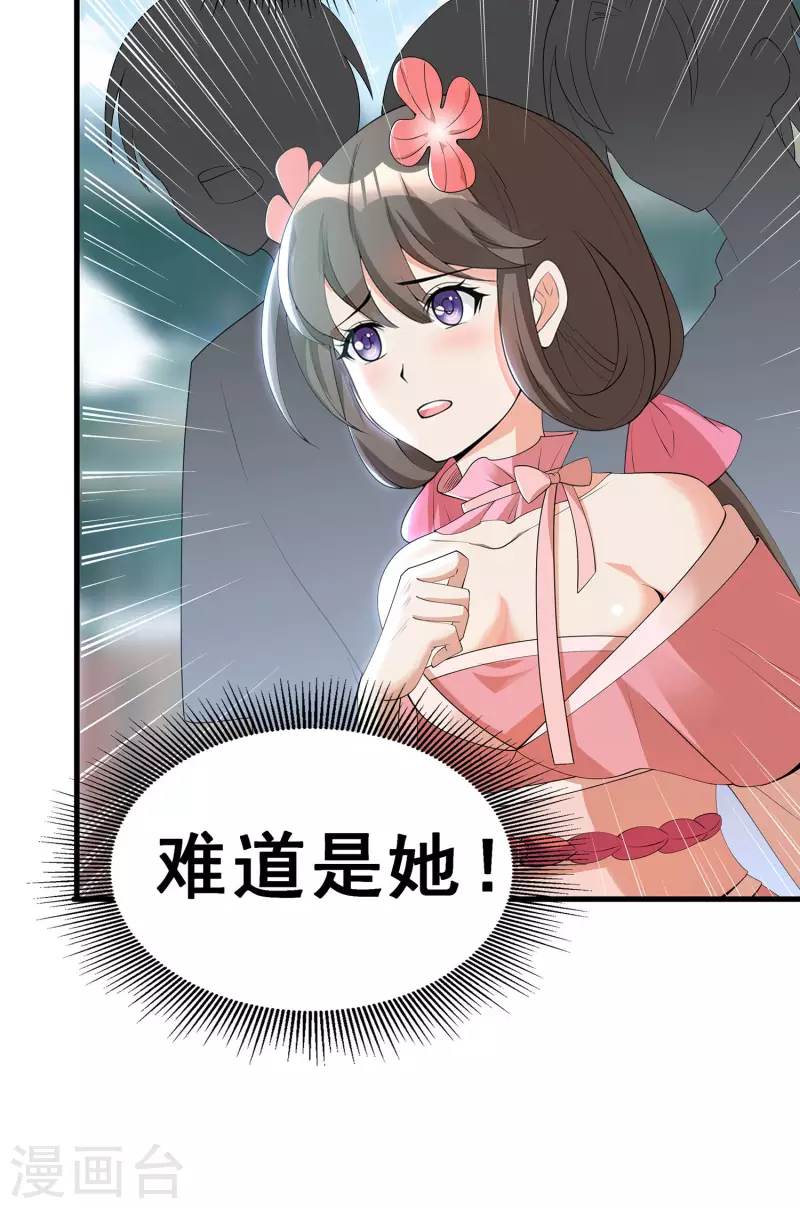 第9话 越级挑战24