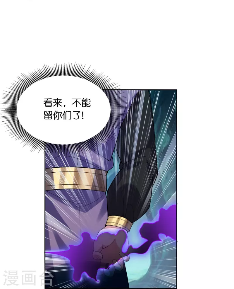 第69话 冰水系功法8
