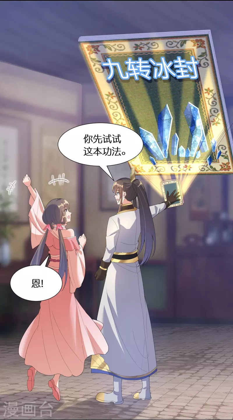 第60话 打印机7