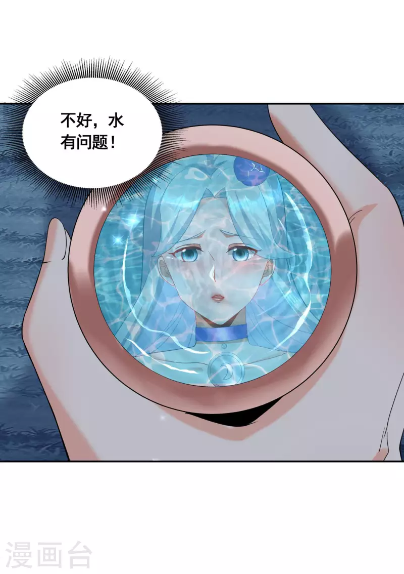 第40话 何晨晨中毒5