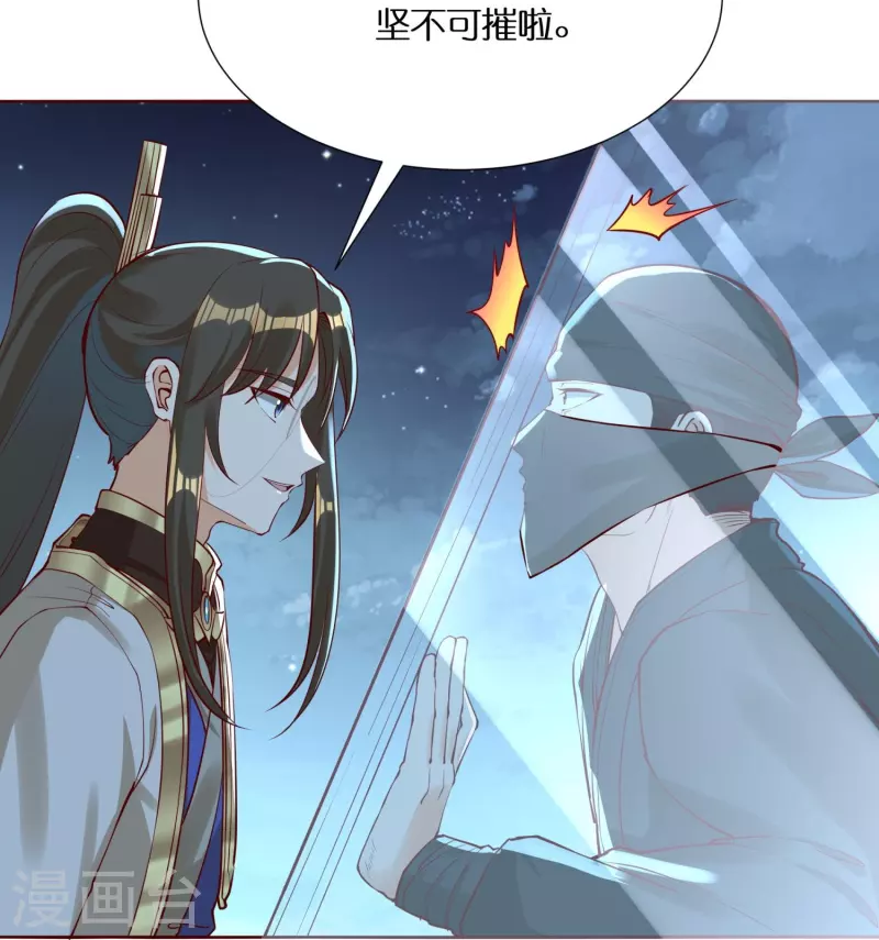 第89话 雷陨盗雷玉34