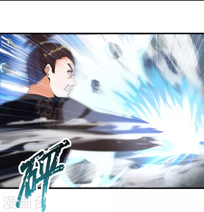 第89话 雷陨盗雷玉10